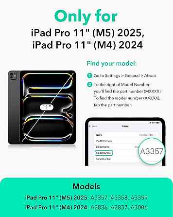 Фирменный магнитный чехол-книжка ESR для iPad Air 6 2024 11