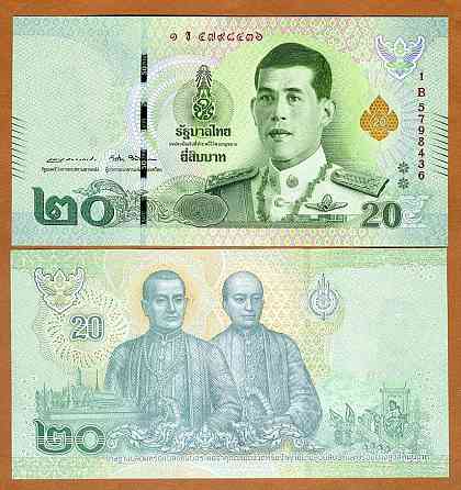 Thailand Таиланд - 20 Baht 2018 UNC Полтава