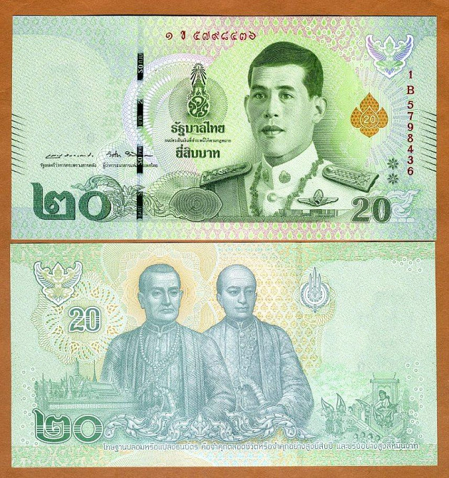 Таїланд Таїланд - 20 Baht 2018 UNC Полтава - фото 1