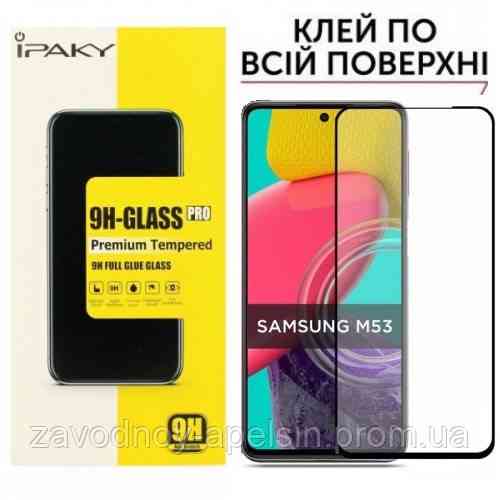 Защитное стекло Samsung M53 M535 M536 Full Glue Glass Одесса