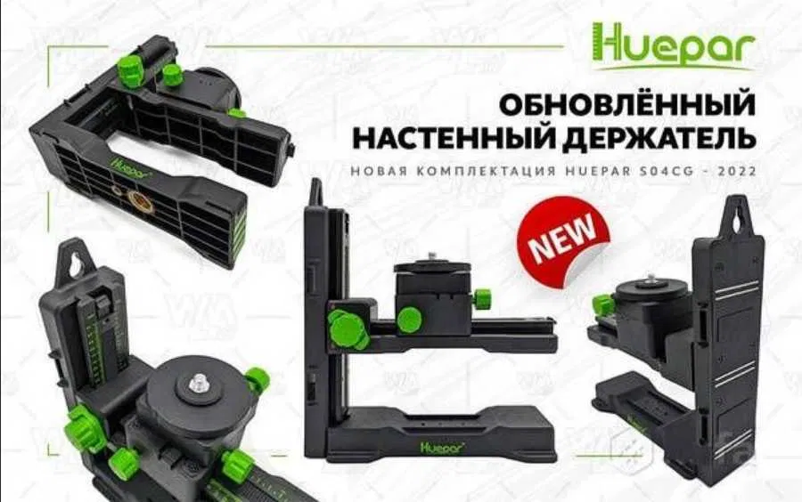 Лазерний рівень нівелір Huepar S04CG Premium відкалібрований (2 акумулятори) Київ - фото 8
