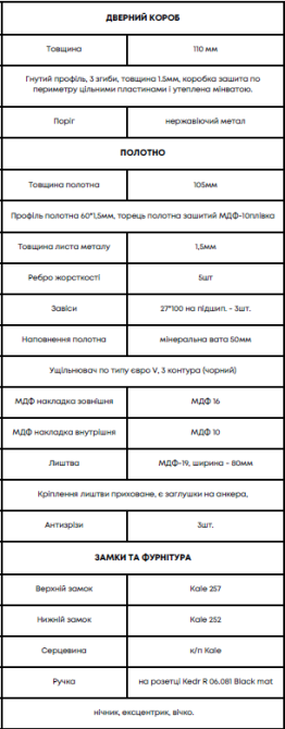 Дверь входная Артиз Элит 020 Золота вільха 860х2040 мм Киев - изображение 3