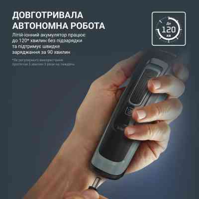 Машинка для стрижки Rowenta TN5224E0 Вінниця