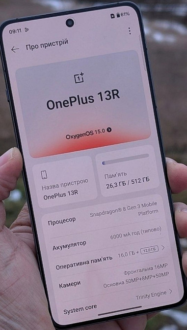 OnePlus 13r (16/512 India Global убийца флагманов как новый ) Харьков - изображение 4