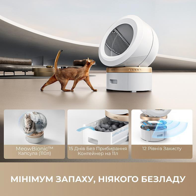 Автоматичний смарт-корпус для котів Mova LR10 Prime ( 17787 ) Харьков - изображение 10