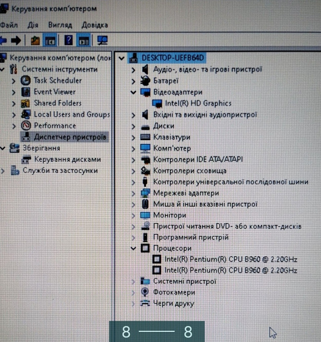 Ноутбук: Medion Akoya E6222 Intel Pentium B960 , 8Gb. 500Gb. Киев - изображение 8