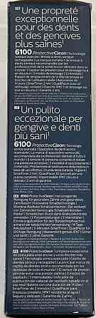 Електрична зубна щітка PHILIPS Sonicare Protective Clean 6100 Харків