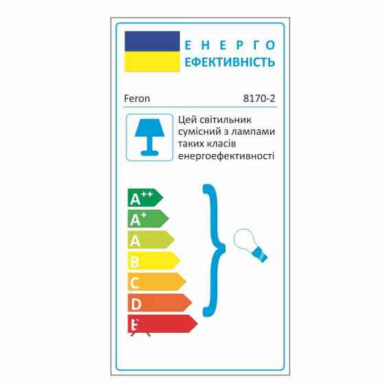 Вбудований світильник Feron 8170-2 під лампу срібло Харків
