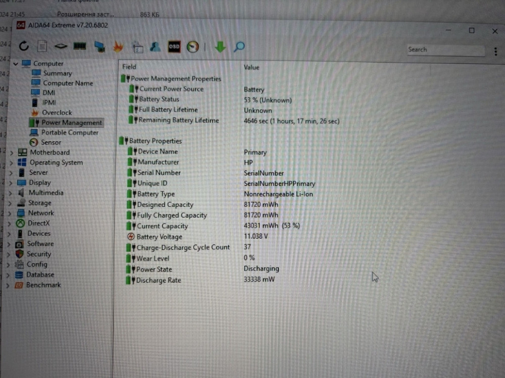 HP Omen 17 Ryzen AI 9 365 / 32GB 1.2TB SSD/ RTX 5070 Київ - фото 3