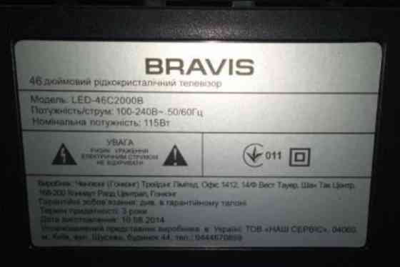 Телевізор BRAVIS 46