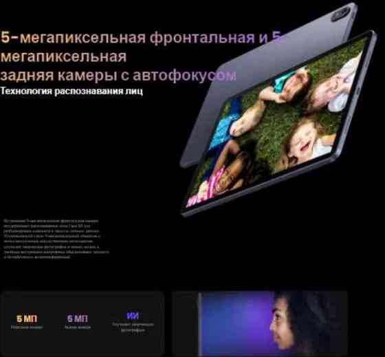 Новий потужний планшет CHUWI HiPad Air-UnisocTigerT618 4Gb\128Gb\7000mAh Київ