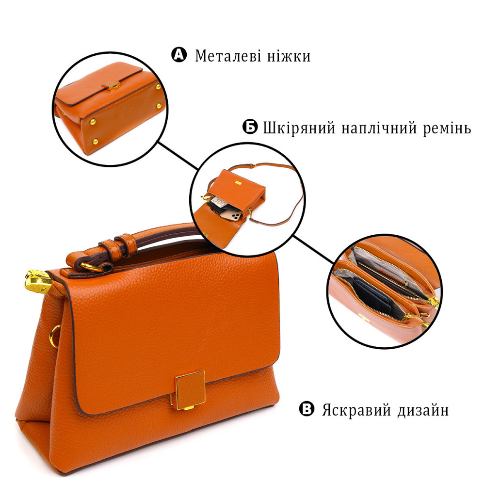 Елегантна сумка жіноча з натуральної шкіри 22073 Vintage Руда Київ - фото 4