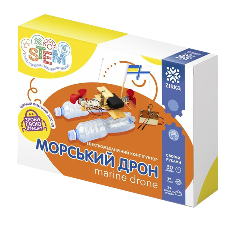 Электромеханический конструктор Морской дрон 149272 с пультом управления Винница - изображение 1