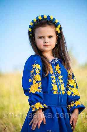 Сукня вишиванка жовто-синя Квіткова польяна жовто-синя Кривий Ріг