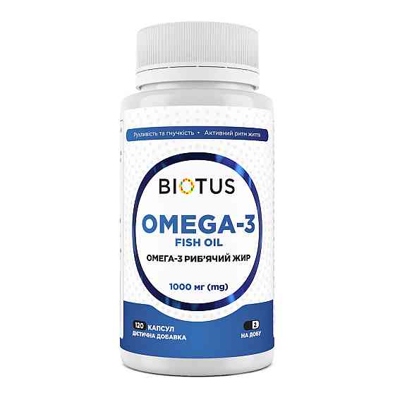 Омега-3 рыбий жир (Omega-3 Fish Oil) 120 капсул Київ