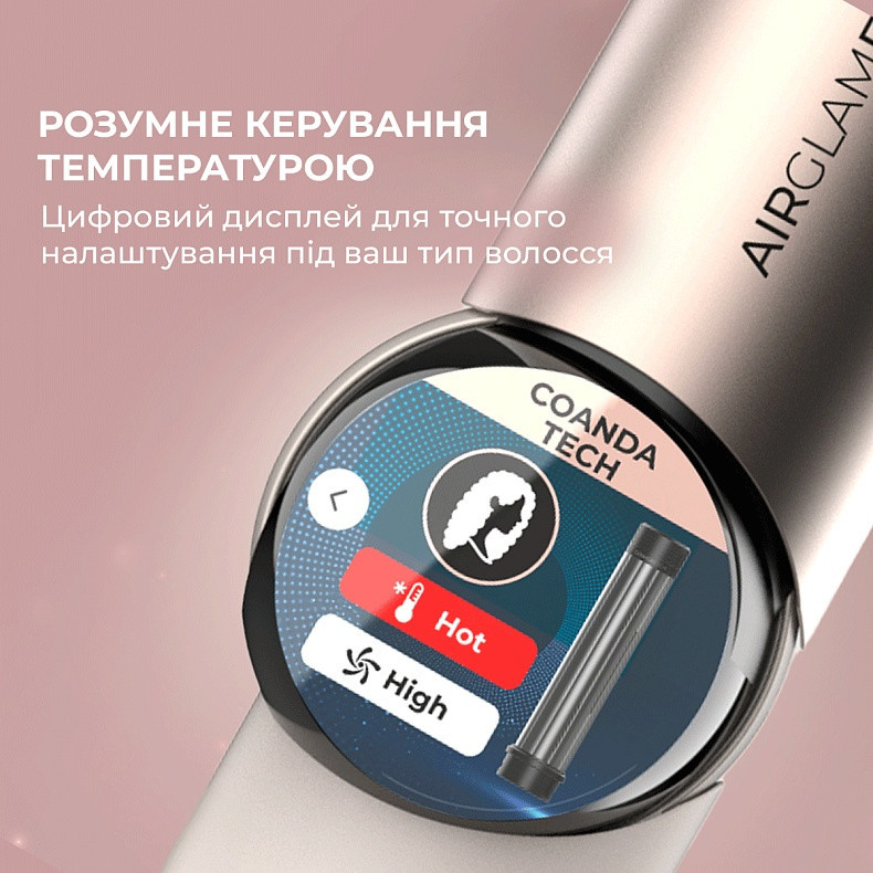Стайлер Cecotec AirGlam 14in1 Flex Champagne (A01_EU01_114727) ( 26767 ) Харків - фото 11