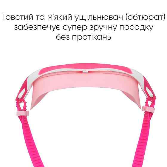 Дитяча маска для плавання Renvo Karu JR Anti-fog Рожевий Білий OSFM (1SM100-0703) Киев