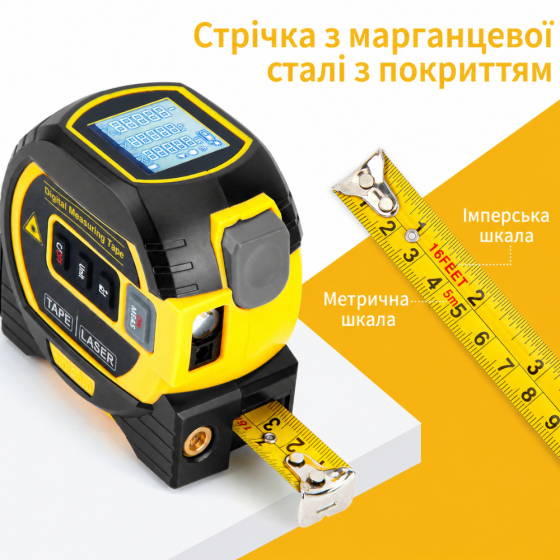 Рулетка 3в1 лазерная 100м, измерительная 5м, нивелир 90° с метрической и дюймовой системой с дисплеем,mod.D13335 Каменец-Подольский
