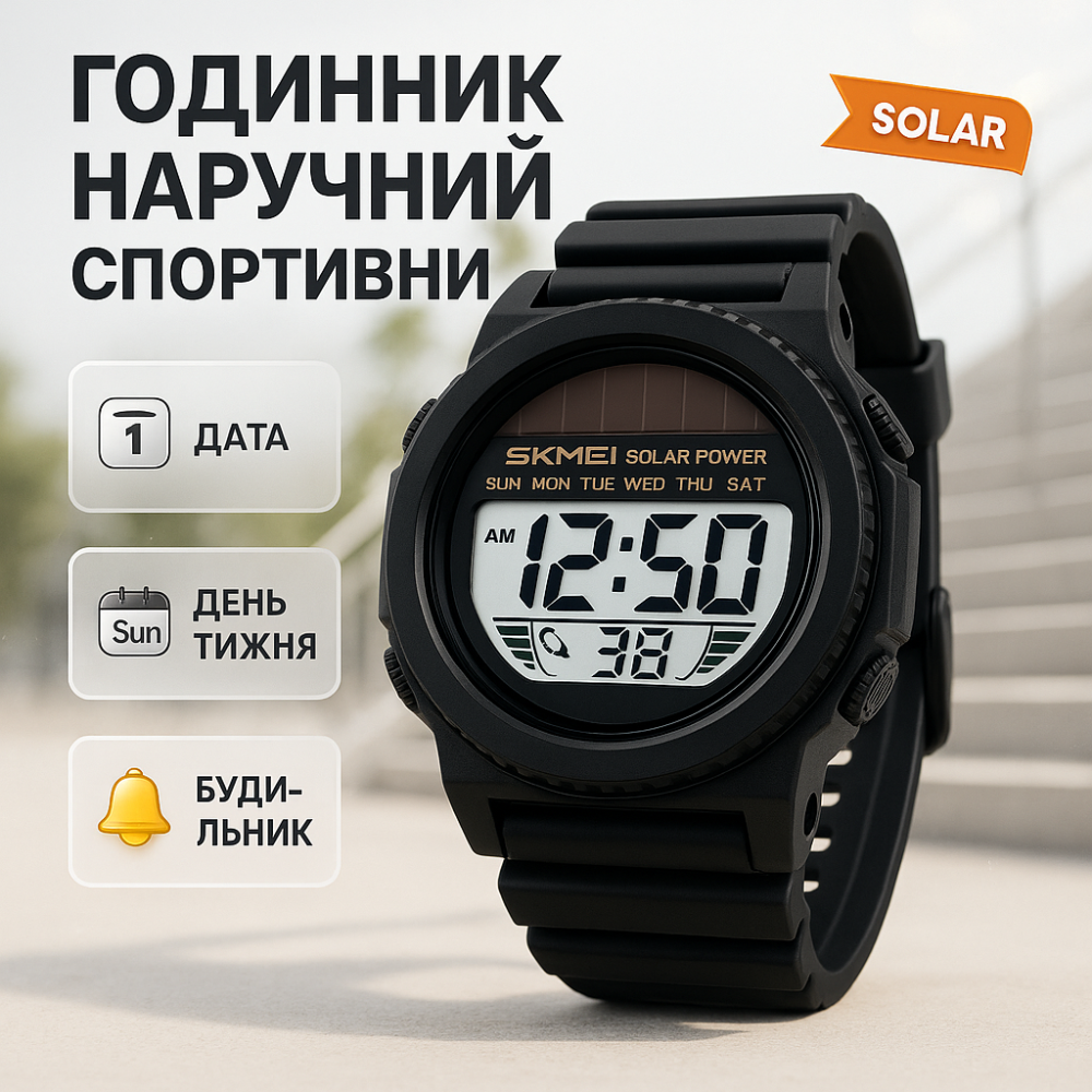 Водонепроникний годинник 50 м, Ударостійкий водонепроникний годинник військовий чоловічий NG-98 Львів - фото 5