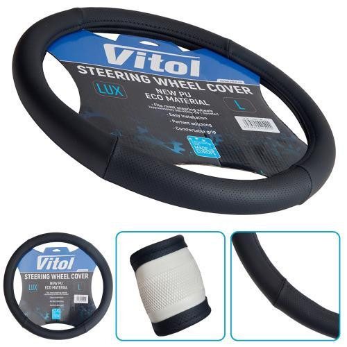 Чохол керма VLOD-A2699 BK L чорний з БО Харків - фото 1