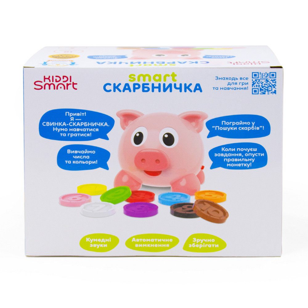 Інтерактивна двомовна іграшка – Smart-Скарбничка Дніпро - фото 6