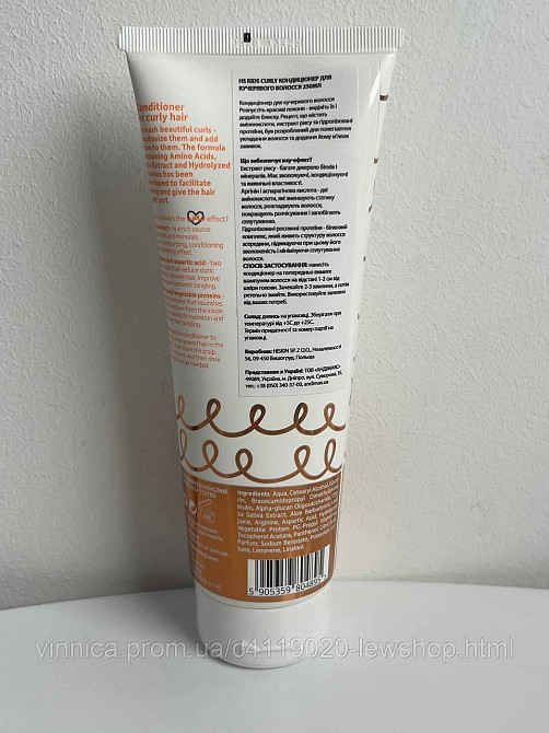 Кондиціонер для кучерявого дитячого волосся HiSkin Kids Curly Hair Conditioner Чернівці - фото 2