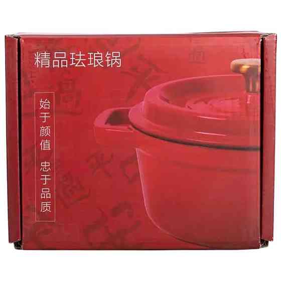 Каструля чавунна емальована 2 л з кришкою Ø20 см Синя HP-1-2BL Київ