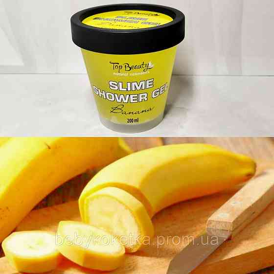 Гель-слайм для душу Top Beauty Banana 200 мл. Львів