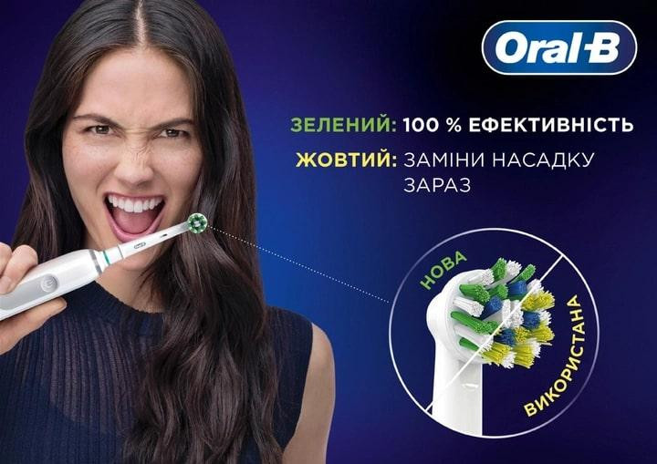 Насадка для зубної електрощітки Braun Oral-B Pro Cross Action EB50RX (4 шт.) ( 29341 ) Харків - фото 4