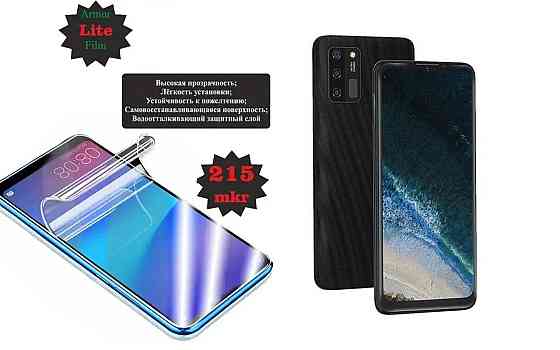 Полиуретановая пленка Oukitel C25, Lite, толщина 0,215 мм Киев