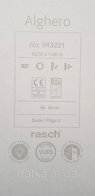 Шпалери вінілові на флізеліні Rasch Alghero метрові геометрія фігури ромби кавові темно-бежеві 943221 Київ - фото 5