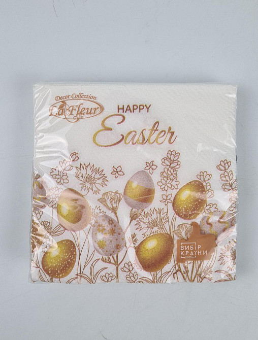 Пасхальная бумажная двухслойная салфетка (ЗЗхЗЗ, 16шт)  La Fleur 