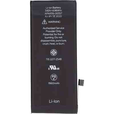 Акумуляторна батарея Gelius iPhone SE 2020 (00000092687) Вінниця