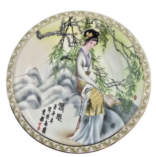 Сервиз 6 персон фарфоровый Китаянка Киев - изображение 3