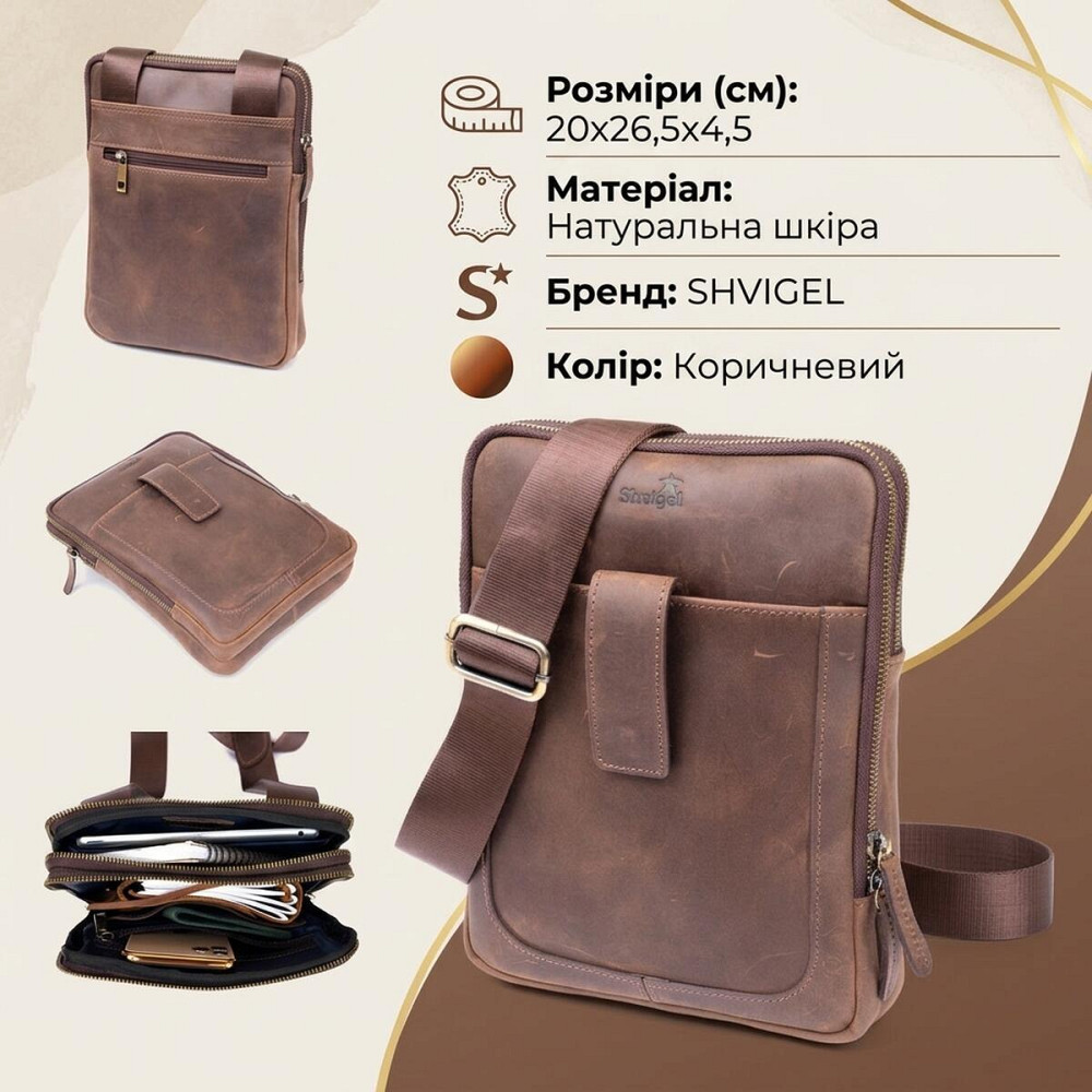 Сумка мужская планшет на два отделения кожаная SHVIGEL 11285 Коричневая Киев - изображение 13