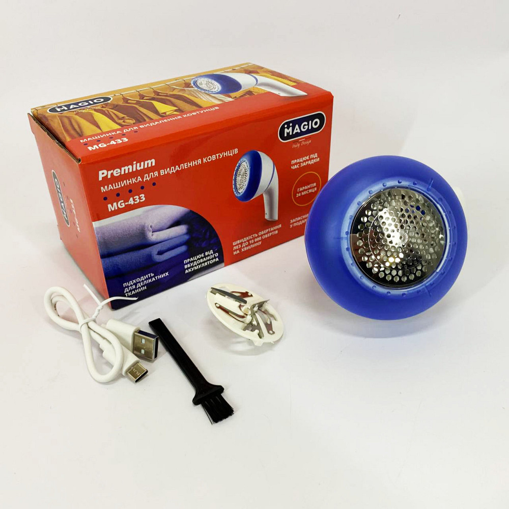 Машинка для срезания катышек MAGIO MG-433, Устройство для быстрого снятия катышков AT-45 Львов - изображение 4