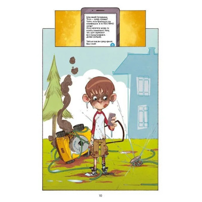 Комікс Шановна Ліго Справедливості - Майкл Нортроп Vivat (9786171706088) Вінниця - фото 3