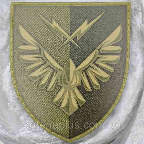 319 отдельный информационно-телекоммуникационный узел связи олива патч / шеврон Киев