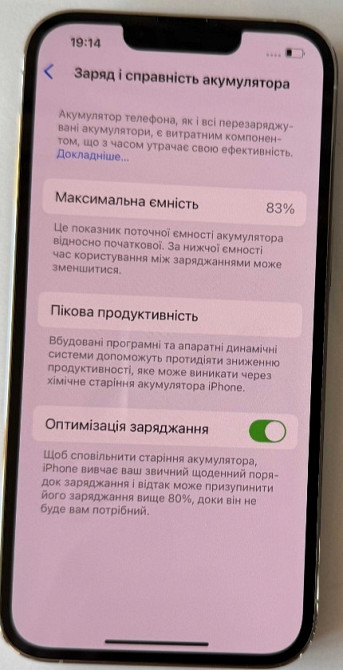 Айфон iPhone 13 Pro Silver 128Gb. Neverlock. Київ - фото 2