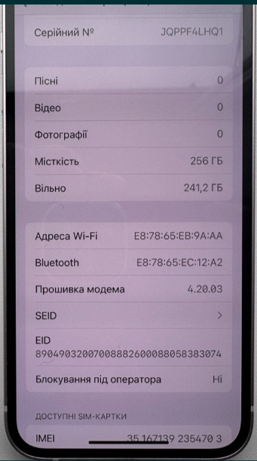 Айфон iPhone 13 mini 256Gb. Pink Neverlock 83% Київ - фото 2