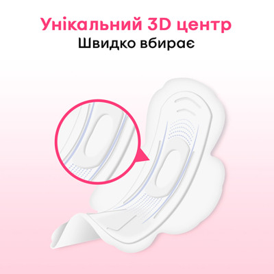 Гігієнічні прокладки Kotex Ultra Soft Normal 20 шт. (5029053542676) Вінниця - фото 6