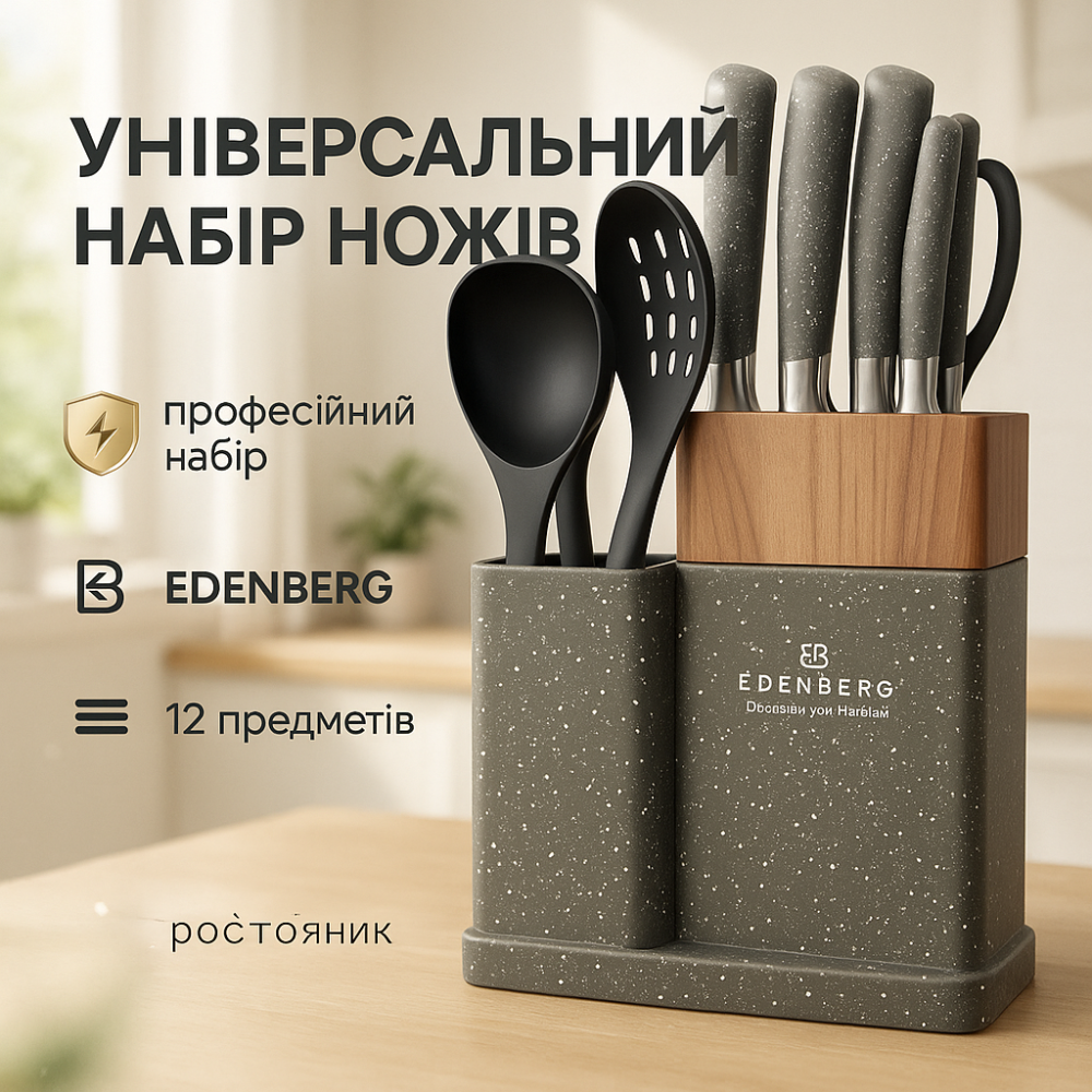 Кухонный нож универсальный, Кухонный нож из нержавеющей стали металлический, Хорошие ножи для поваров JK-54 Львов - изображение 14