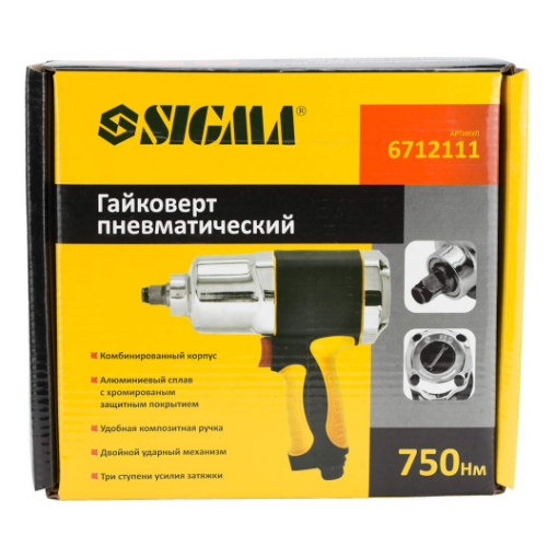 Гайковерт пневматичний 1/2" 750Нм 113 л/хв 6 бар SIGMA Житомир - фото 7