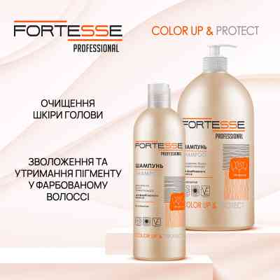 Шампунь Fortesse Professional Color Up & Protect Для окрашенных волос Стойкость цвета 1000 мл (4820000306171) Винница
