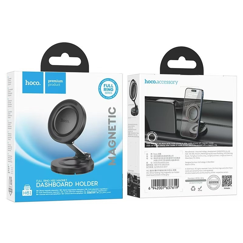 Автотримач для телефона HOCO H61 Show folding ring magnetic car holder (dashboard) Black Metal Gray Киев - изображение 2