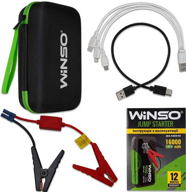 Портативний пусковий пристрій Winso Бустер 300A/600A Winso 16000mAh. Київ - фото 6