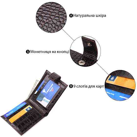 Оригинальный мужской кошелек из натуральной фактурной кожи CANPELLINI 21513 Коричневый Киев