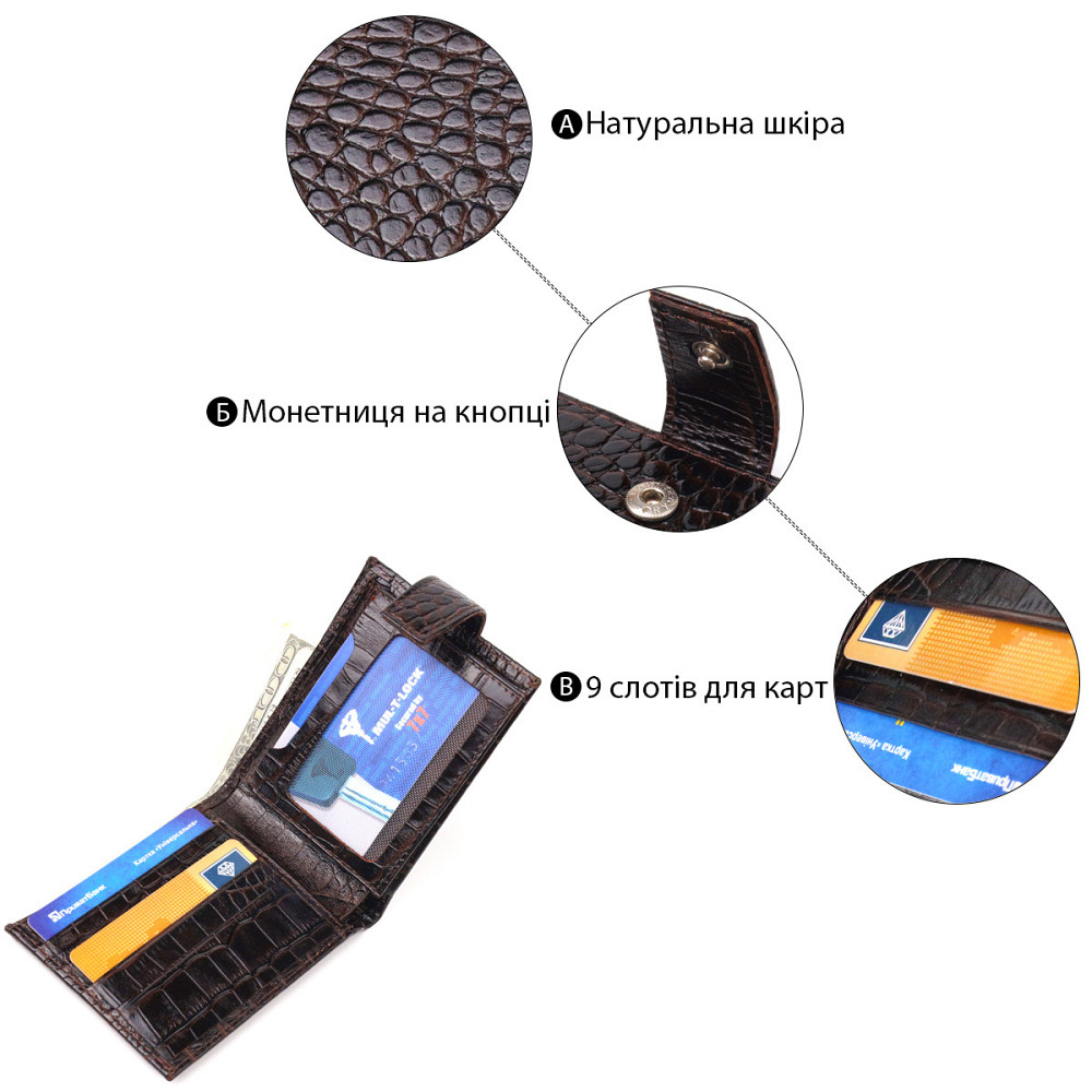 Оригинальный мужской кошелек из натуральной фактурной кожи CANPELLINI 21513 Коричневый Киев - изображение 4