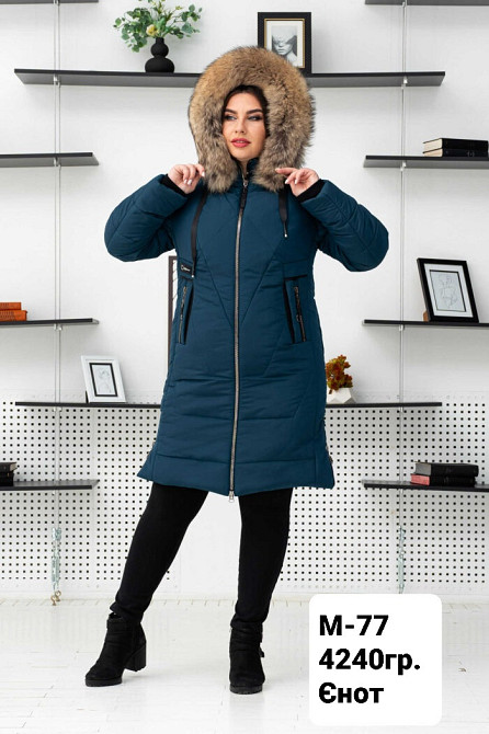 Женская зимняя куртка больших размеров с натуральным мехом. 56-66р. Киев - изображение 3