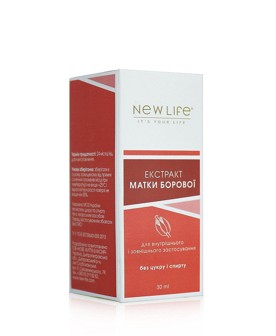 Матки борової екстракт - при циститах, уретритах, пієлонефритах, сечокам'яній хворобі, безплідді Киев - изображение 3